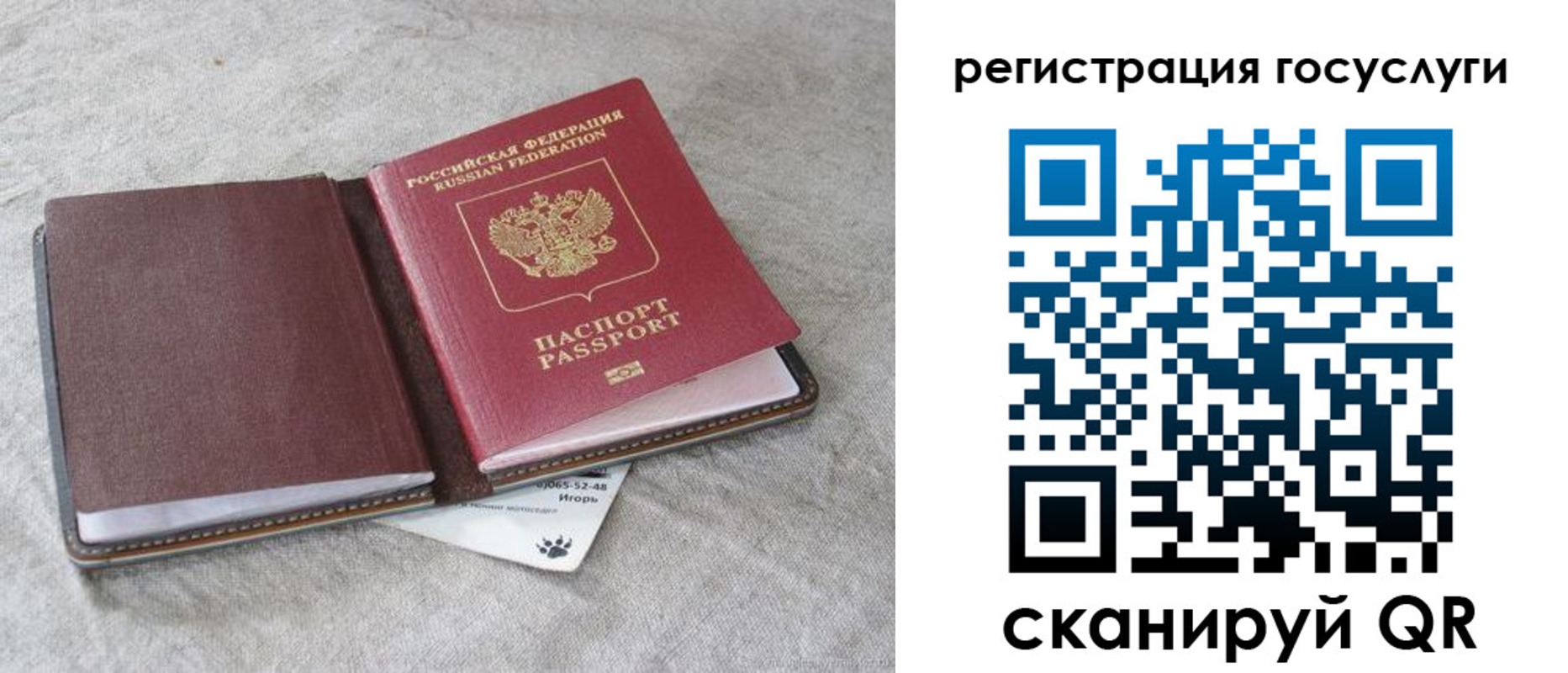 пропишу в квартире в Краснознаменске